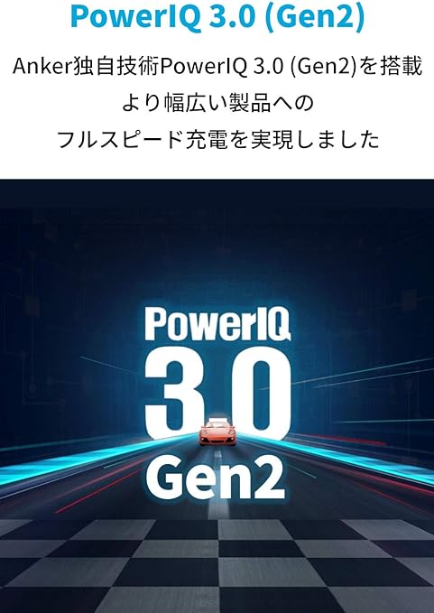 Anker_PowerHouse 100_商品説明画像_07